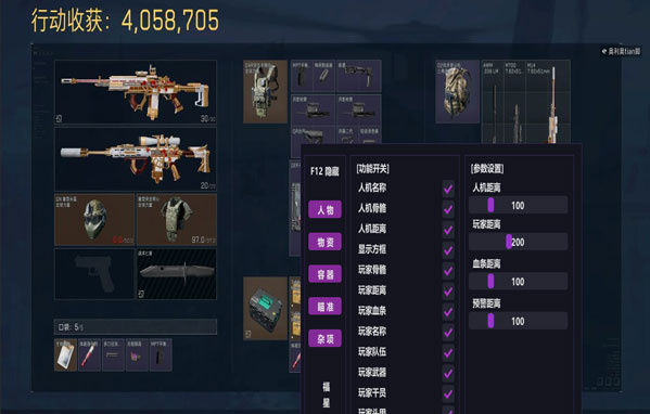 三角洲透视科技封号吗软件效果